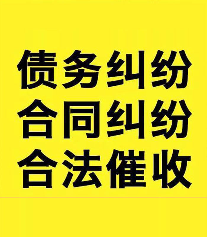 鄱阳专业要账公司